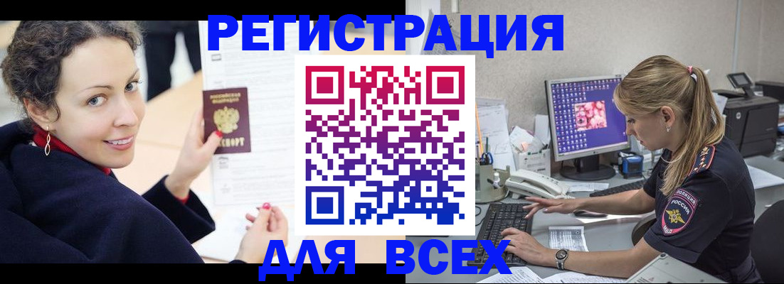 пропишу в квартире в Михайловске